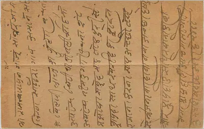 Gwalior — karta pocztowa indyjska — wydawca Gwalior, numer serii nie widoczny — Rewers