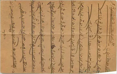 Carta postal indiana — texto em escrita devanagari — selo de 9 pence — Verso