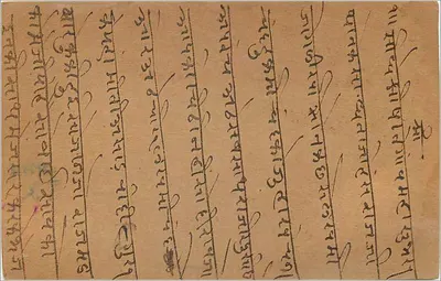 Gwalior — indyjska kartka pocztowa z pieczątką 9 pices — wydawca nieznany — Rewers