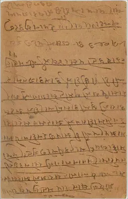 Haridwar — Khategaon — indyjska kartka pocztowa z 1937 roku — Rewers