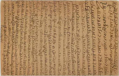 Gwalior — indyjska karta pocztowa z tekstem w pismie devanagari — wydawca nieznany, numer serii nie widoczny — Rewers