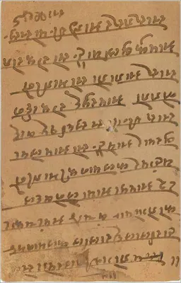 Gwalior — indyjska pocztówka z znakiem pocztowym 9 pias — wydawca nieznany — Rewers