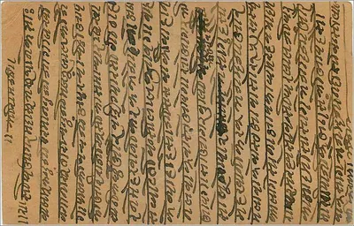 Gwalior — carta postal indiana com selo de 9 pence — editor não visível — Verso