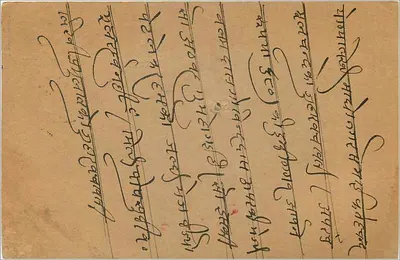 Gwalior — antieke ansichtkaart uit India — uitgever India Postage, serie-nummer niet zichtbaar — Achterkant