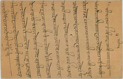 Gwalior — indyjska karta pocztowa z znaczkiem 9 pias — wydawca nieczytelny — Rewers