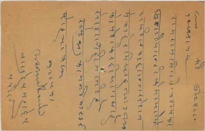Gwalior — indyjska kartka pocztowa — wydawca India Postage, numer serii nie widoczny — Rewers