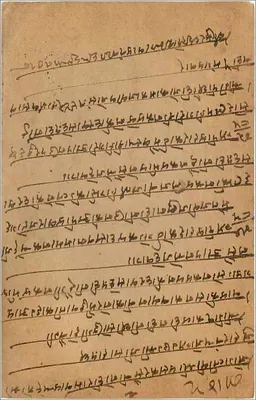 Indyjska karta pocztowa — Gwalior — znak pocztowy 9 pices — pismo w devanagari — Rewers