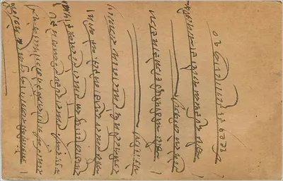 Gwalior — indyjska kartka pocztowa — wydawca India Postage, numer serii nie widoczny — Rewers