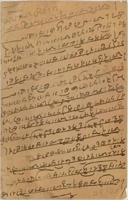 Karta pocztowa z Indii — Gwalior — tekst w pismie devanagari i angielskim — znak 9 pias — Rewers