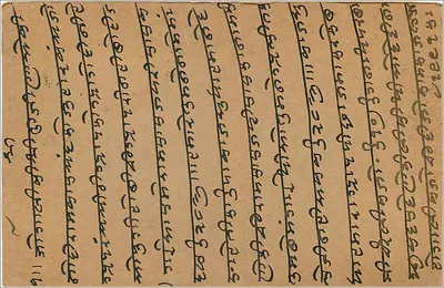 Indyjska kartka pocztowa — tekst w języku devanagari — wydawca India Postage, znaczek 9 pias — Rewers