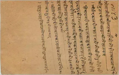 Ujjain — indyjska kartka pocztowa datowana 18 kwietnia 1935 — wydawca India Post — Rewers