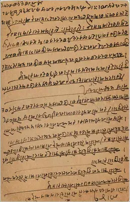 Gwalior — cartolina d'epoca spedita da Bombay — editore indeterminato — Verso