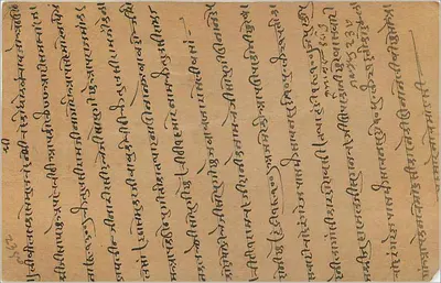 Antieke ansichtkaart uit India — Ajmer G.P.O. — tekst in devanagari-schrift — zegel van 9 pice — Achterkant