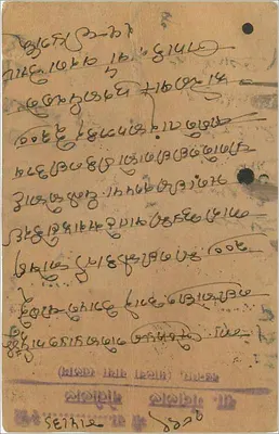 Gwalior — polska kartka pocztowa z pieczątką 4 pence — wydawca India Post — Rewers