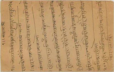 Ujjain — indyjska karta pocztowa z frankowaniem 9 pence — wydawca Gwalior — Rewers