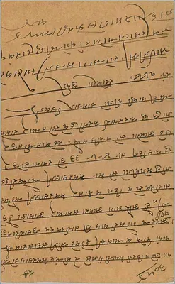 Kotah — Karta pocztowa indyjska datowana na lipiec 1933 — wydawca India Postage Agency — Rewers