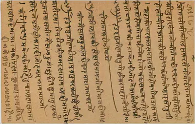 Gwalior — carta postal indiana datada de 1934 — editor indeterminado — Verso