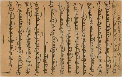 Ujjain — kartka pocztowa wysłana z Gwalior — wydawca nieznany — Rewers