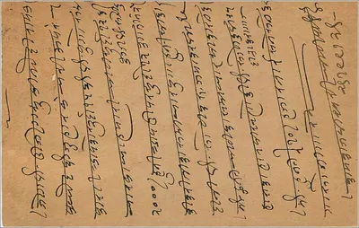 Gwalior — karta pocztowa indyjska — wydawca nieznany — Rewers