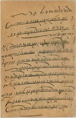 Flaga szwajcarska — zasnieżona góra — Wydawnictwo PERROCHET nr 6214 — Rewers