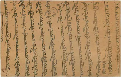 Gwalior — karta pocztowa indyjska — wydawca nieznany, numer serii nie widoczny — Rewers