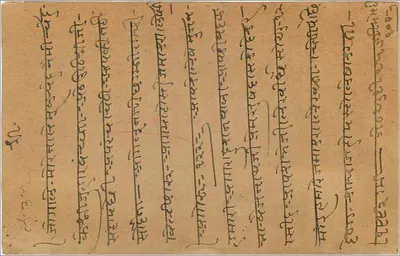 Gwalior — Índia — carta postal com carimbo de 9 pias — Verso