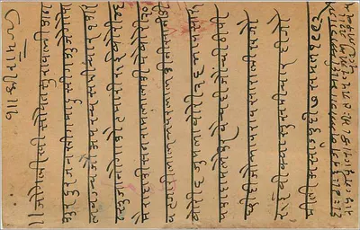 Gwalior — indyjska kartka pocztowa — wydawca India Post — Rewers