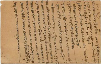 Indyjska kartka pocztowa — Ashkali, 22 czerwca 1935 — wydawca India Post — Rewers