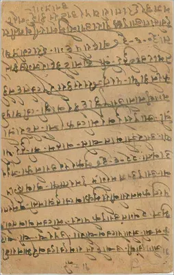 Gwalior — indyjska karta pocztowa datowana 23 czerwca 1934 — wydawca nieznany — Rewers