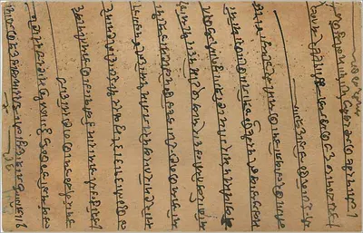 Nimbahera — karta pocztowa indyjska — wydawca India Post — Rewers