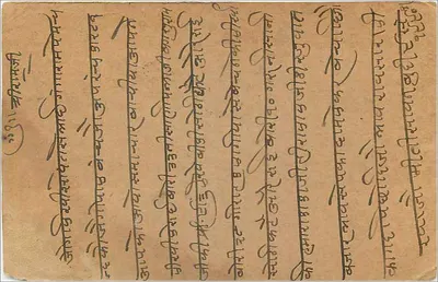 Gwalior — indyjska pocztówka — wydawca India Post, numer seryjny nie widoczny — Rewers