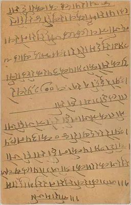 Gwalior — karta pocztowa indyjska — wydawca India Postage, numer serii nieczytelny — Rewers