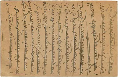 Gwalior — karta pocztowa indyjska — wydawca India Postage, nr serii nieczytelny — Rewers