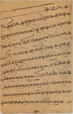 Gwalior — indyjska karta pocztowa — wydawca India Postage, numer seryjny nie widoczny — Rewers