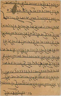 Gujarat, Índia — carta postal datada 21 de agosto de 1933 — editor indiano, número de série ilegível — Verso