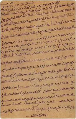 Gwalior — indyjska karta pocztowa z znakiem pocztowym 9 pias — wydawca nieokreślony — Rewers