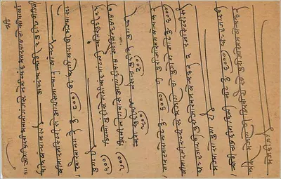 Kalbadevi (Bombay) — indyjska kartka pocztowa z pieczęcią 9 pices — wydawca Gwalior — Rewers