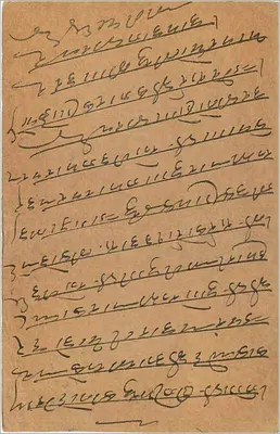 Bhawaniganj — carta postal indiana datada de dezembro de 1935 — editor India Postcard — Verso