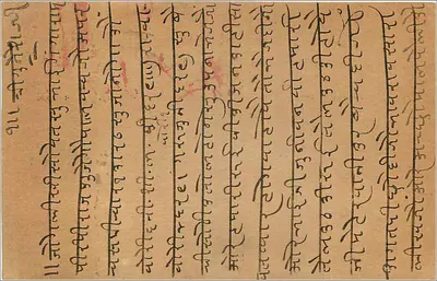 Gwalior, Índia — carta postal datada de agosto de 1935 — editor indiano — Verso