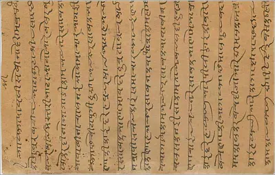 Gwalior — indyjska karta pocztowa z maja 1935 — wydawca nieznany, numer seryjny nie widoczny — Rewers