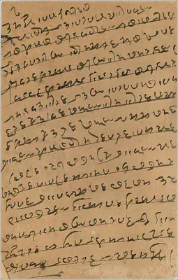 Carta postal indiana — escrita em escrita devanagari — destinatário em Bombaim — Verso