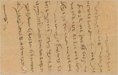 Tarjeta postal india — escritura en caracteres bengalí — sello anual 1/4 — Reverso