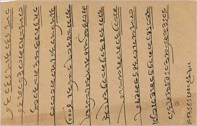 Antieke ansichtkaart uit India — schrift in marathi — verzonden van Calcutta naar Bombay — Achterkant