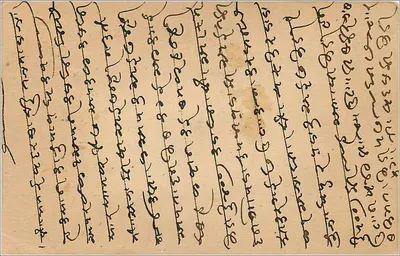 Indyjska kartka pocztowa — pismo lokalne — wydawca 'Post Office India' i znak pocztowy — Rewers