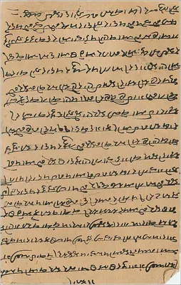 Antieke ansichtkaart uit India — schrift in devanagari — poststempel en postzegel — Achterkant