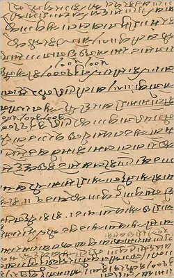 Karta pocztowa indyjska — pismo w języku bengalskim — znak pocztowy i pieczęć Mewar — Rewers