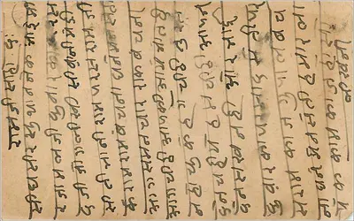 Karta pocztowa indyjska — pismo w języku devanagari — odbiorca w Ramgarh — Rewers