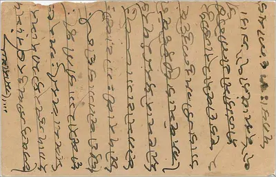Indyjska karta pocztowa — Johipur (Jodhpur) — wydawca nie widoczny — Rewers