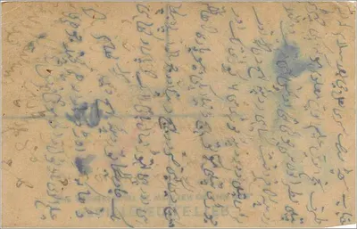 Jaipur — indyjska kartka pocztowa z 1920 — wydawca India Post — Rewers