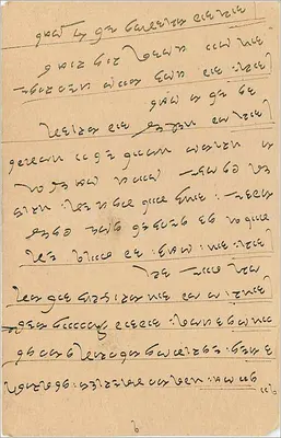 Postcard sent from Patna, India — text in Tamil — 1/4 annual stamp — Back